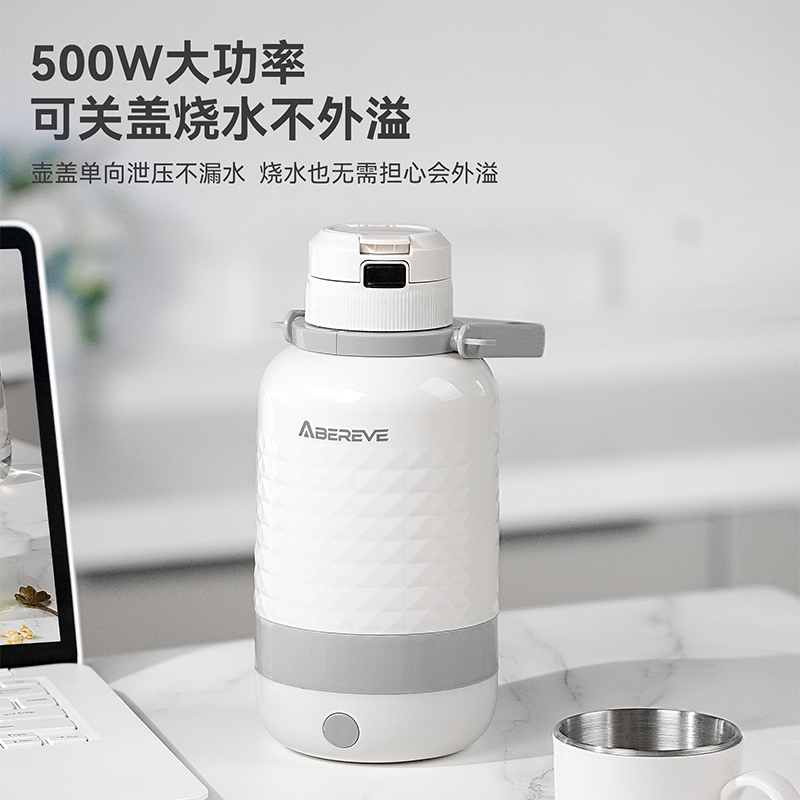 艾貝麗電熱水杯ABL-BX131