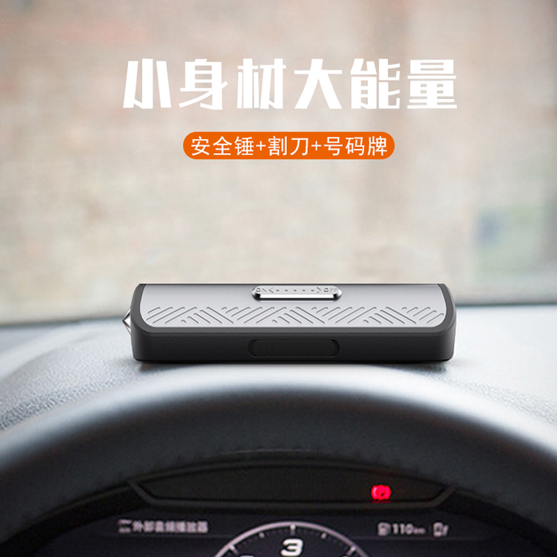 奥苏米铝合金三合一多功能滚筒数字停车号码牌