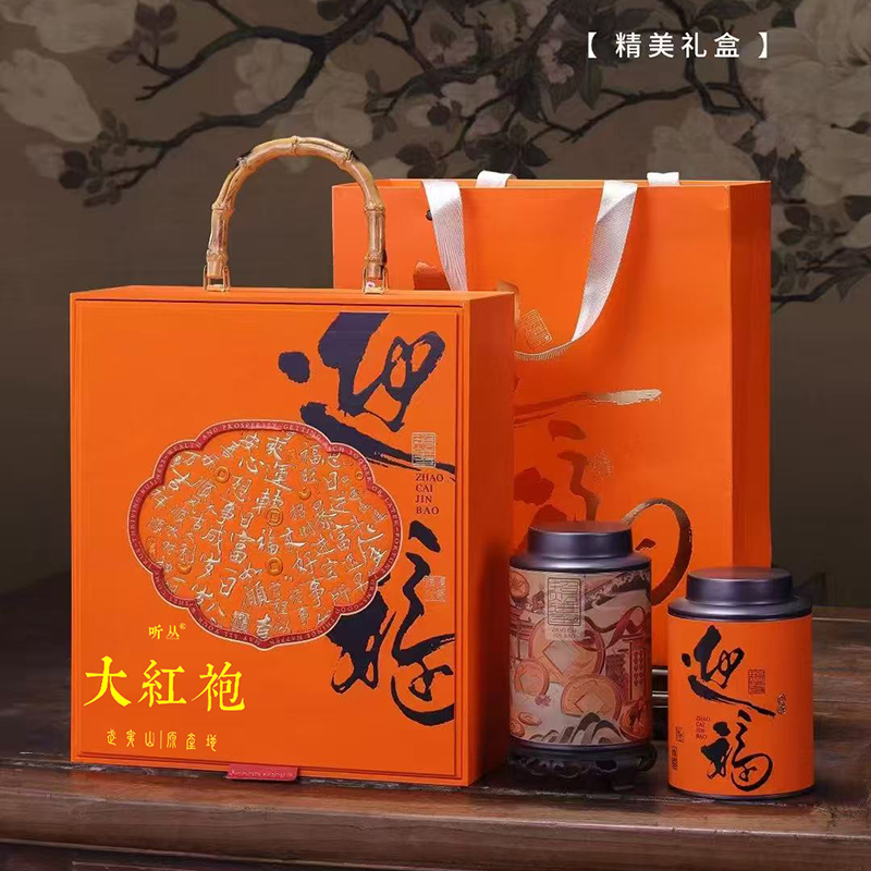 听丛提福大红袍200g