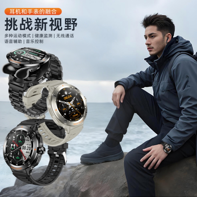 LIGE利格帶耳機二合一運動智能手表BWD13