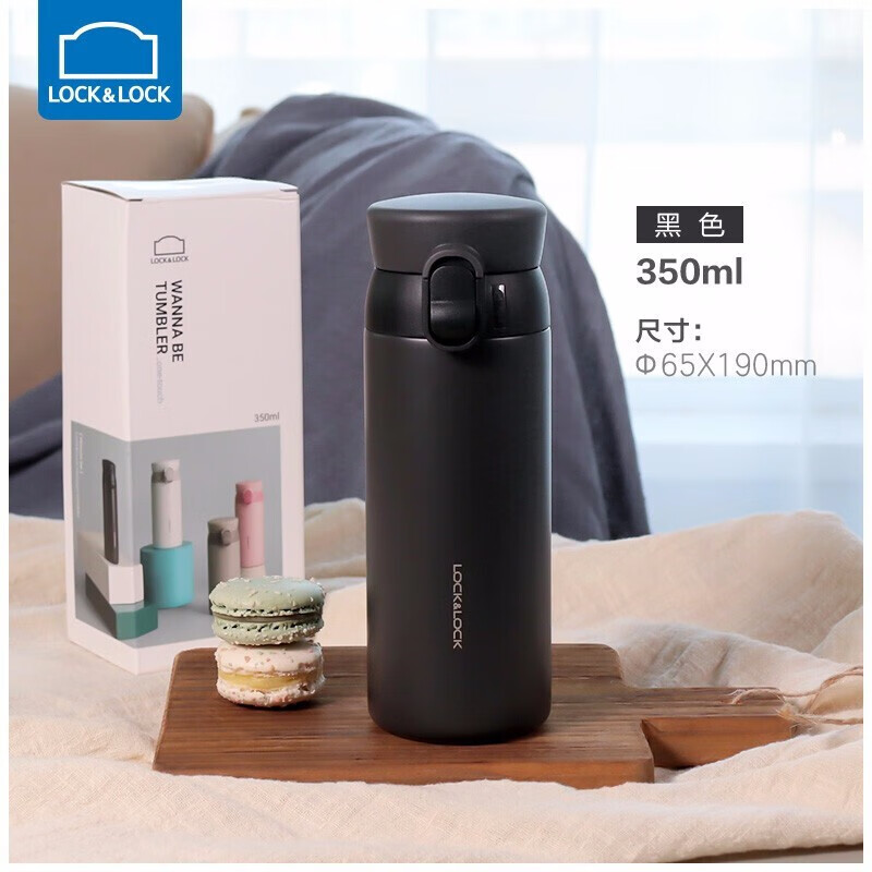 樂扣樂扣憧憬彈跳保溫杯LHC3239