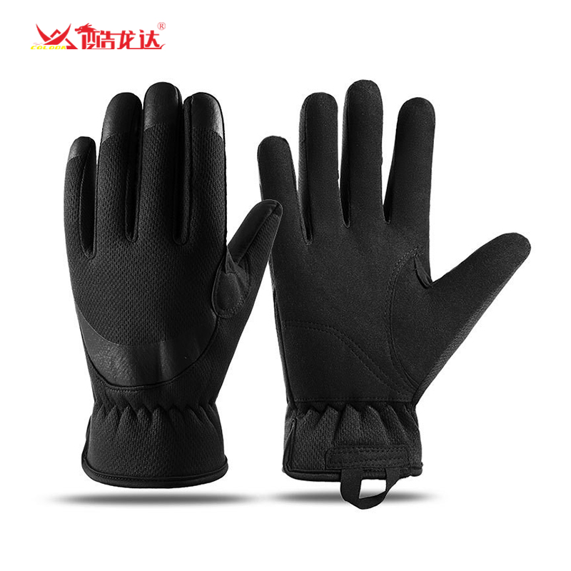 酷龍達(dá)防滑多功能觸屏手套均碼CLD-STX003