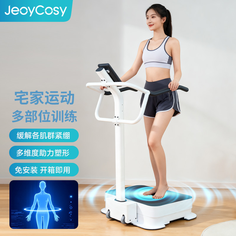 践程磁悬浮律动机LD130