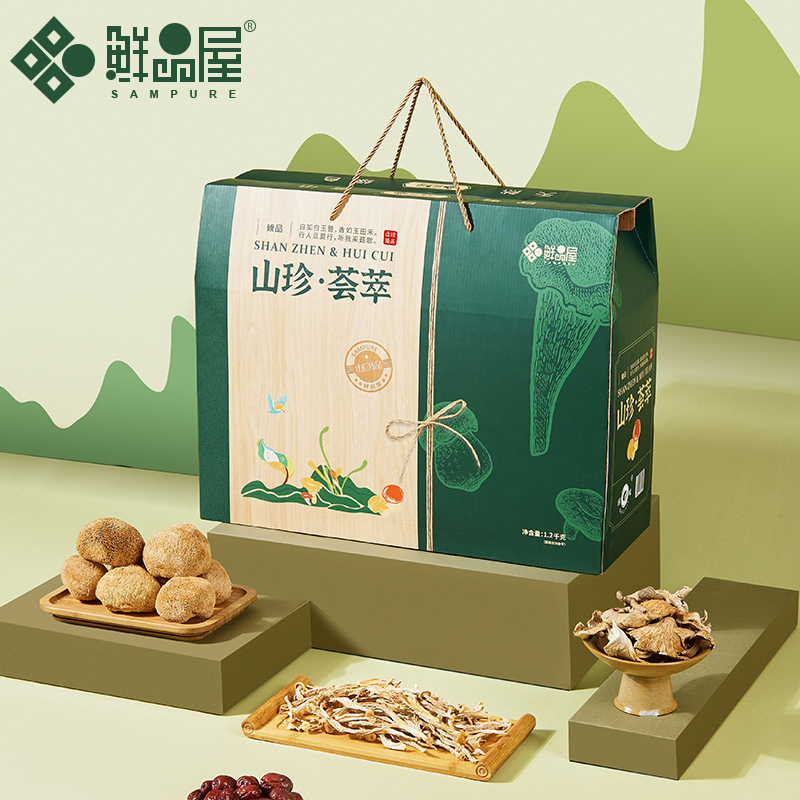 鲜品屋—1.2kg山珍荟萃礼盒