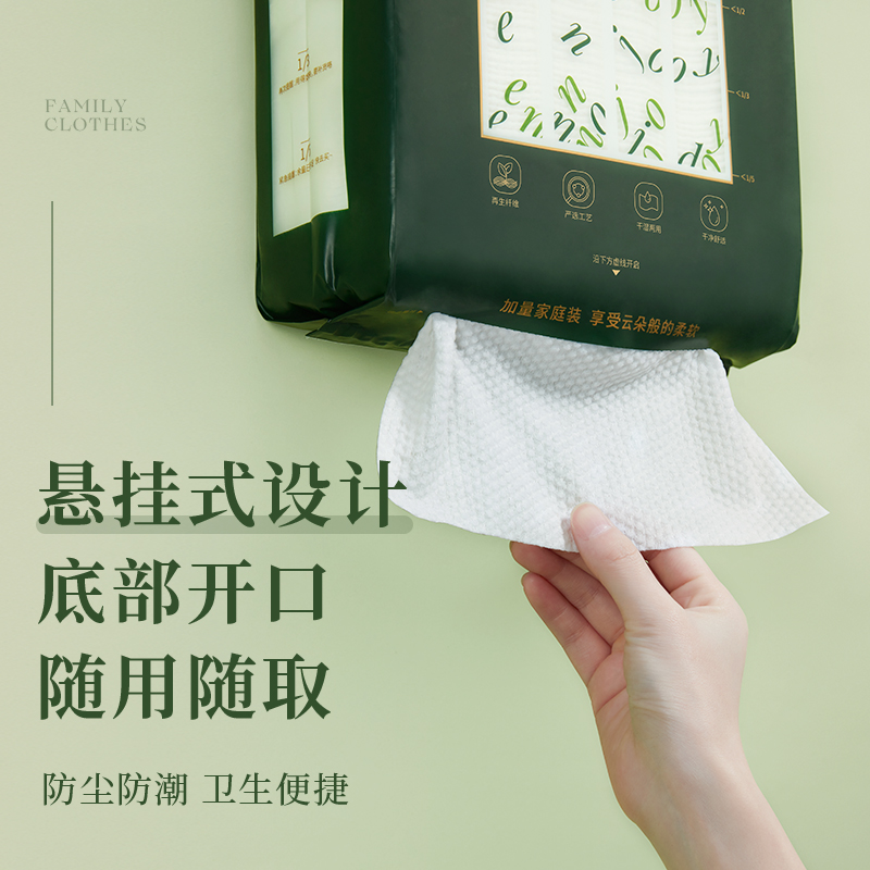 尔木萄底部抽80g、珍珠纹180片/包*2包