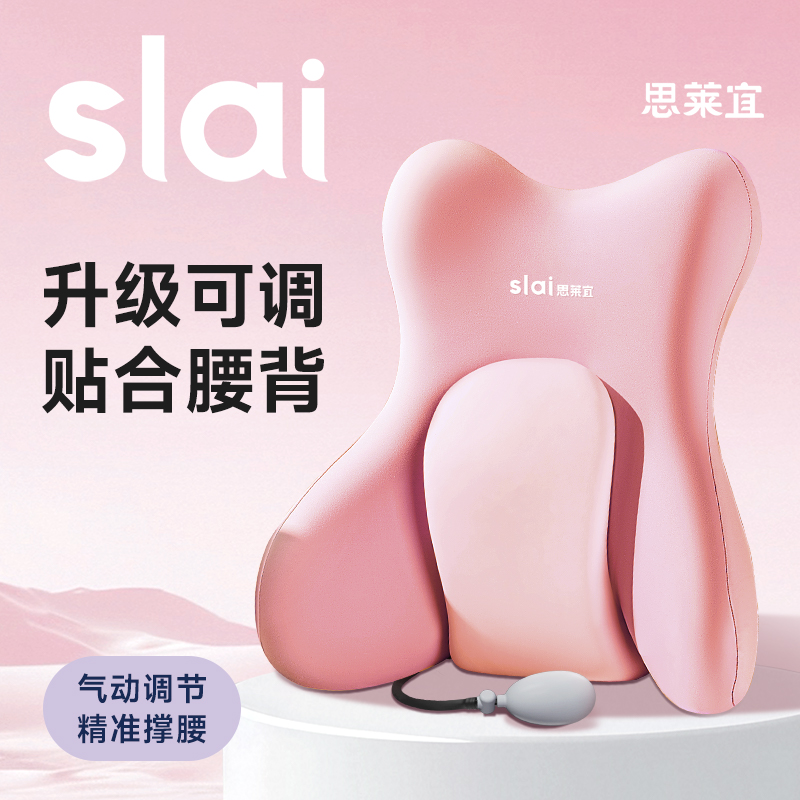 思莱宜小X腰靠D31--气动版