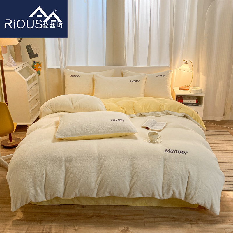 蕊絲坊家紡凱勒牛奶絨刺繡拼色床單四件套