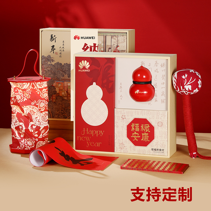 瀚岳新年纳瑞接福系列C款