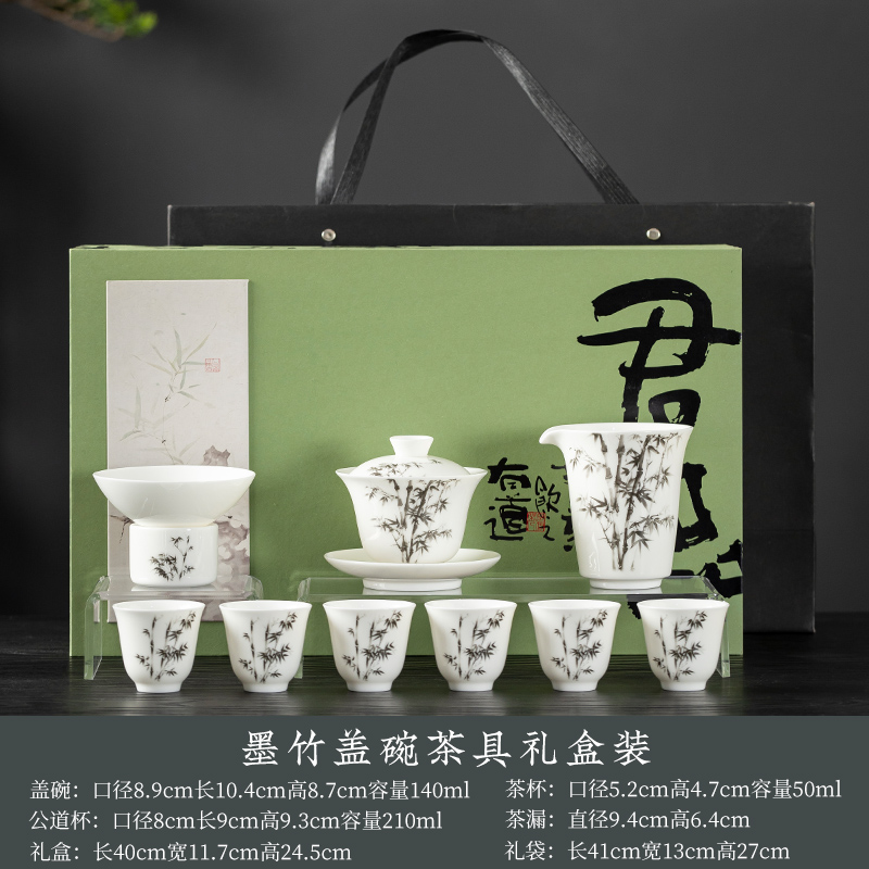 云博陶瓷節(jié)節(jié)高升10頭羊脂玉瓷茶具套裝中國風商務禮品隨手禮