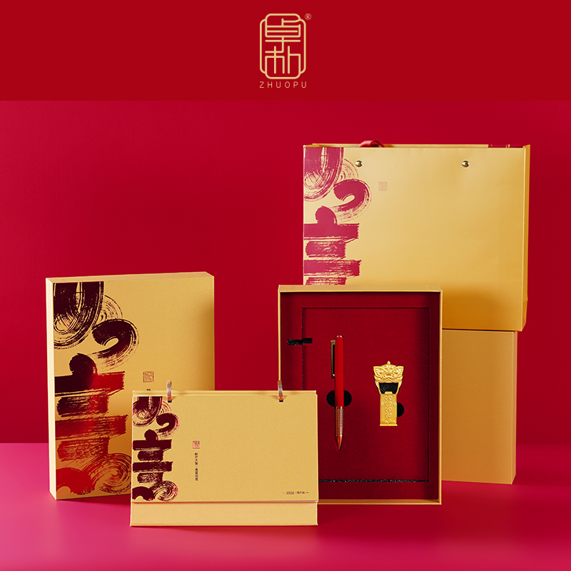 「卓樸」新年如意·臺歷筆冰箱貼組