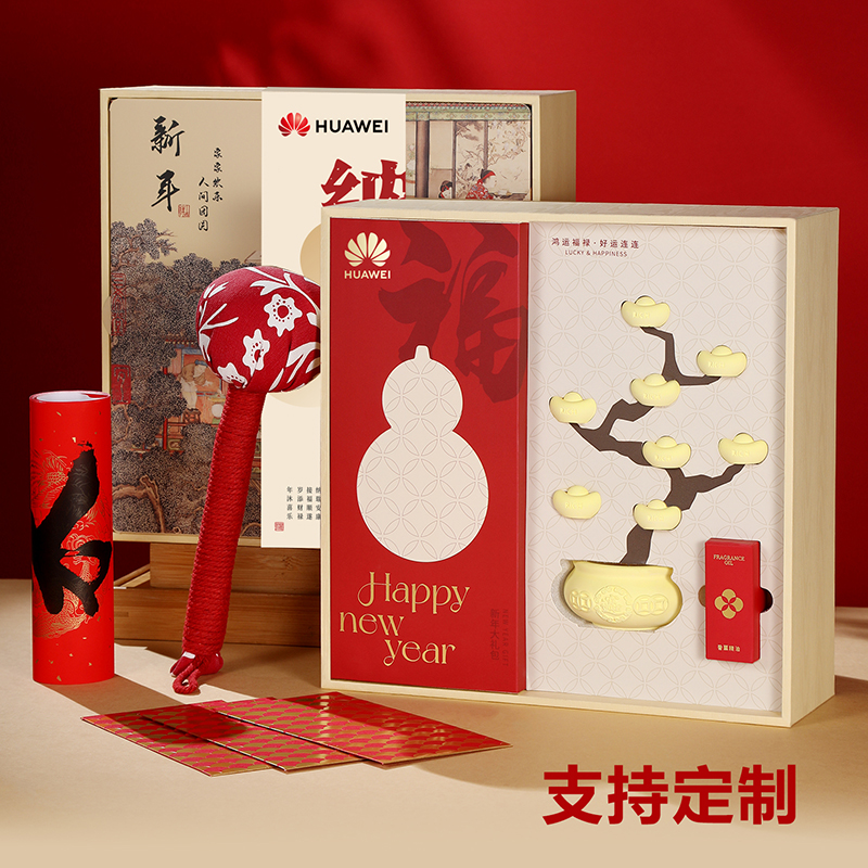 瀚岳新年纳瑞接福系列A款