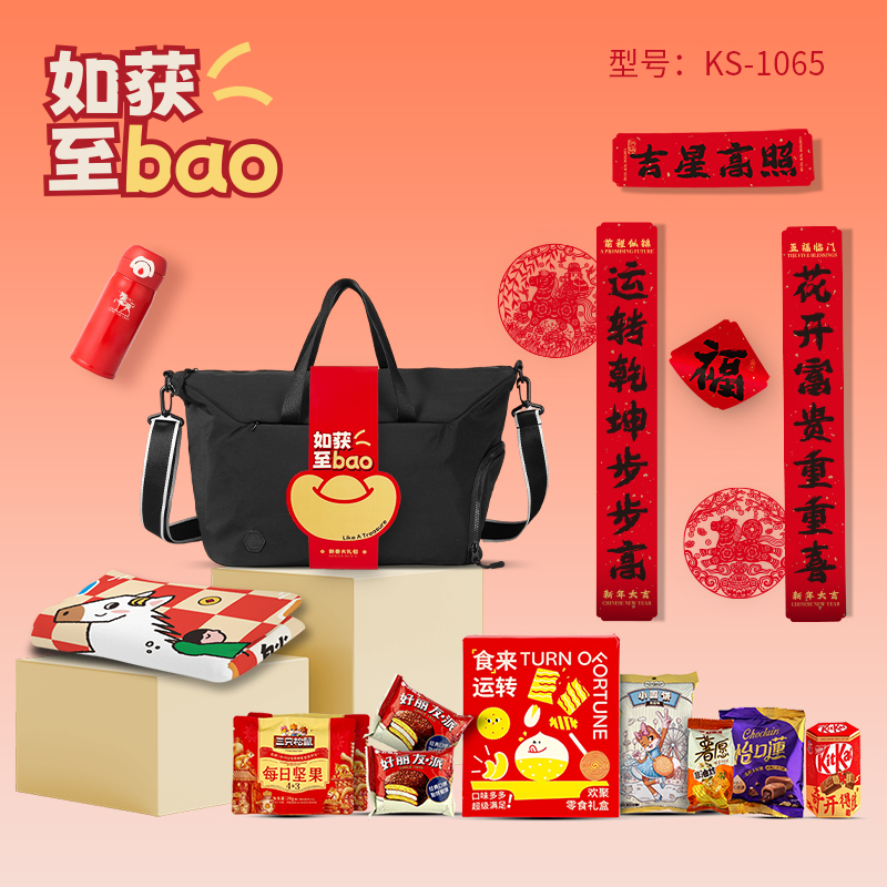 K.S.如获至宝新春大礼包KS-1065