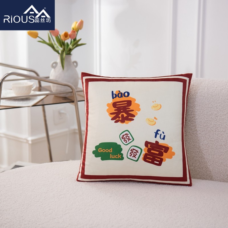 蕊丝坊家纺短绒暴富少女抱枕