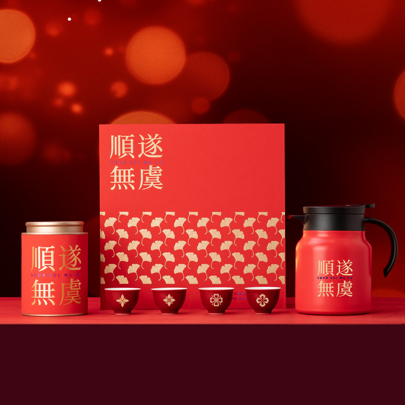 茶汀顺遂无虞焖泡壶霁红茶具白茶套装