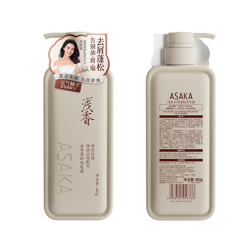 浅香元气柚子去屑蓬松洗发露480g