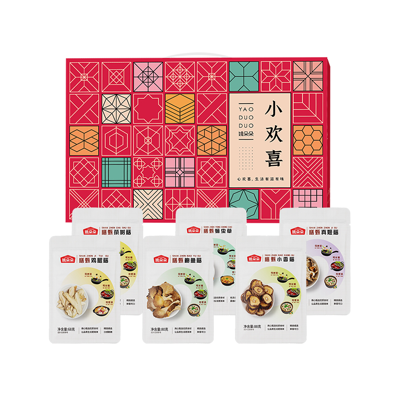 姚朵朵小欢喜菌菇礼盒479克