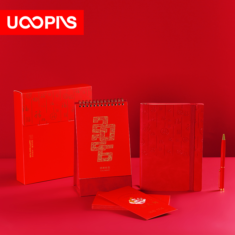 UOOPINS（優品序）納福新年筆記本臺歷套裝