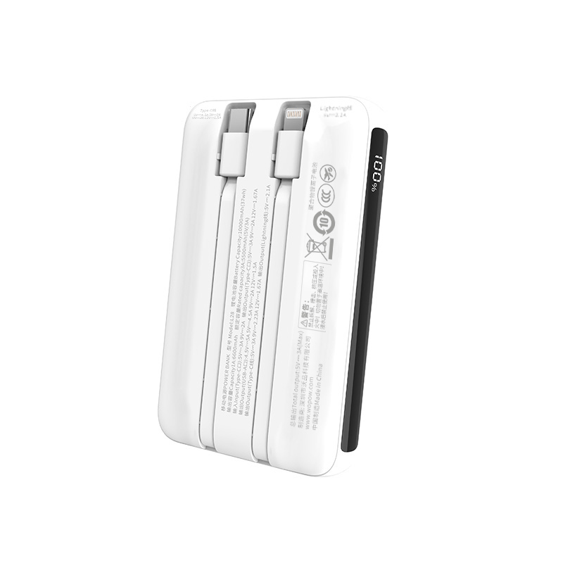 自帶雙線移動(dòng)電源L28