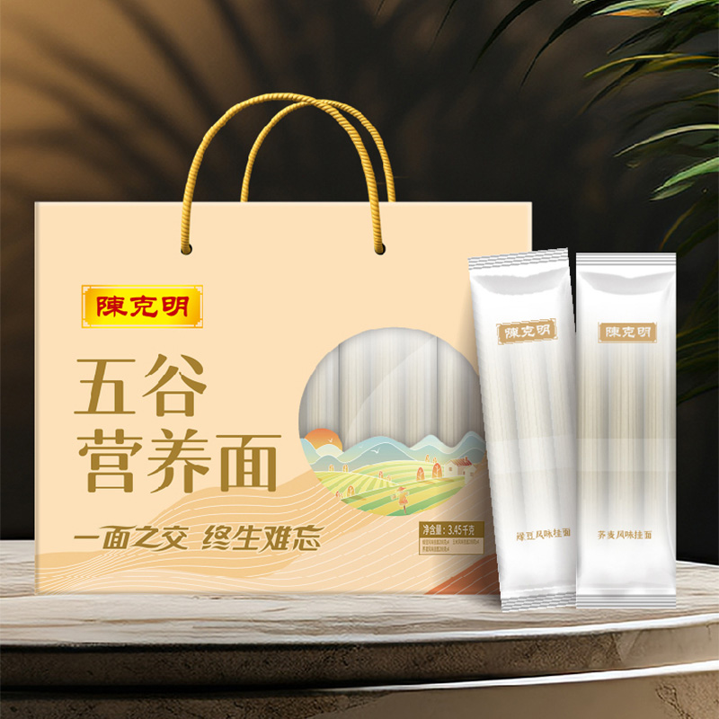 陈克明五谷营养面礼盒(3.45KG)