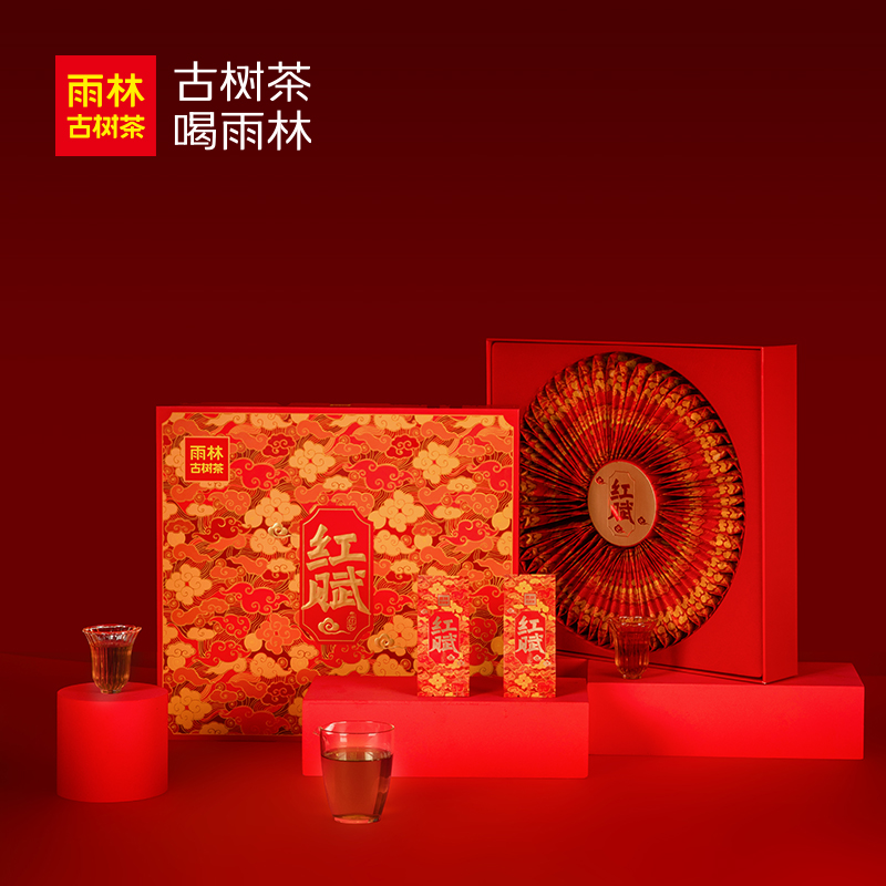 雨林古树茶2024年红赋茶叶礼盒装送礼240g/套（红茶）