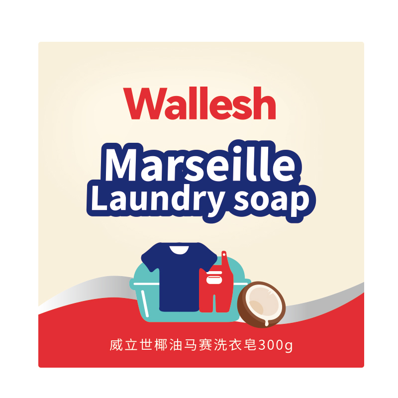 威立世Wallesh椰油馬賽洗衣皂300g