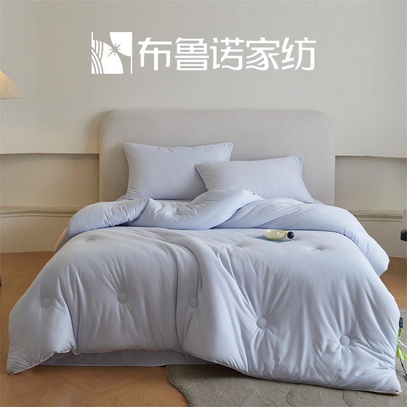 布鲁诺（BULUNO)淡彩轻暖弹力棉针织双拼被