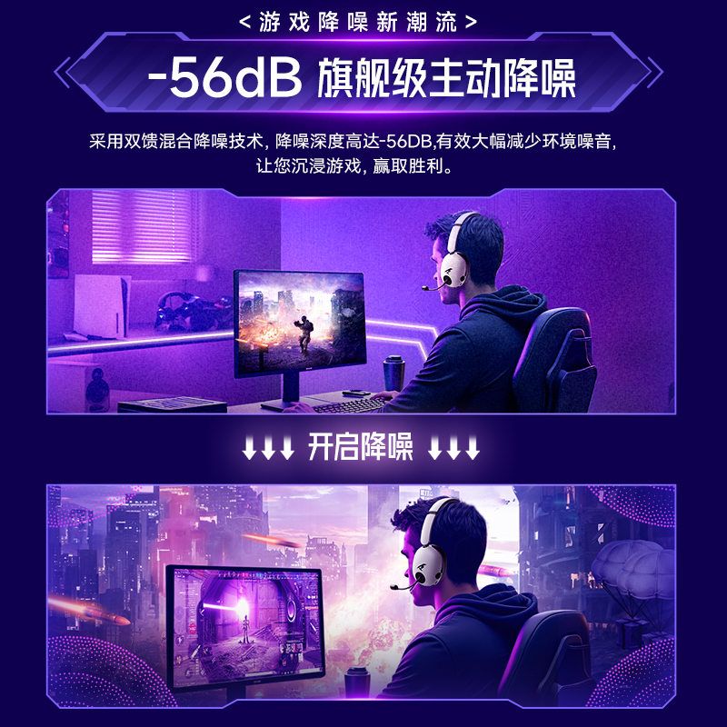 picun品存游戏耳机UG-10A太空灰