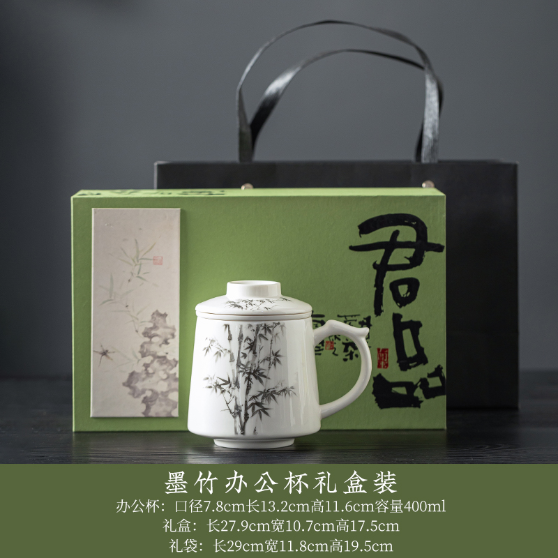 云博陶瓷節(jié)節(jié)高升辦公杯過濾水杯馬克杯茶水分離杯羊脂玉瓷伴手禮