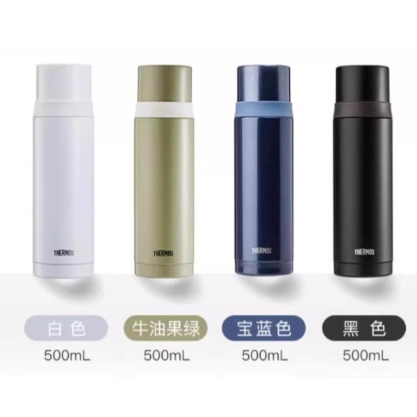 膳魔師保溫杯FEI-501