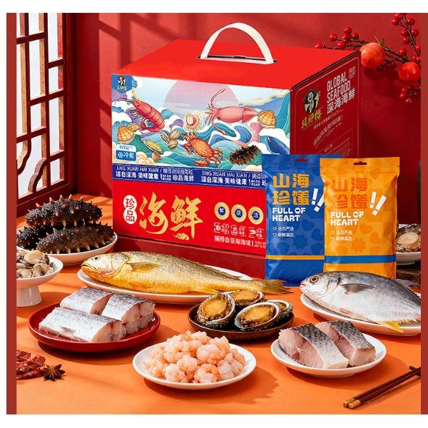 26年贝师傅海鲜礼盒498型-鲜韵天成