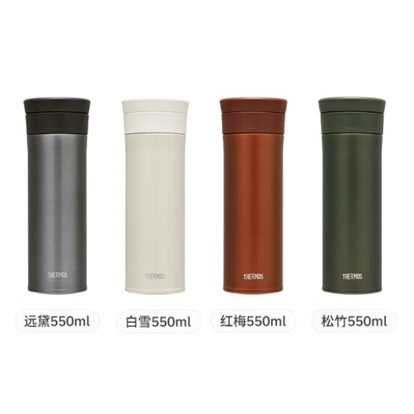 膳魔師陶瓷圖層保溫杯TCMV-550