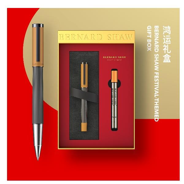 萧伯纳灯塔系列宝珠笔鸿运笔芯笔记本礼盒装