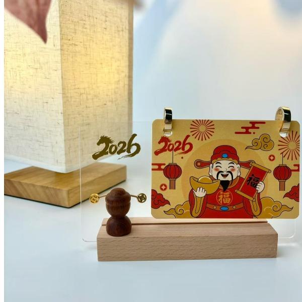 東客集新年臺歷禮盒財盈新歷