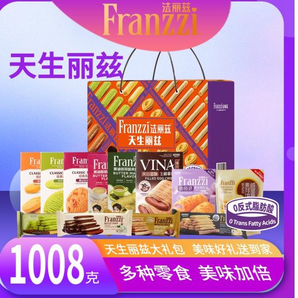法麗茲天生麗茲1008g