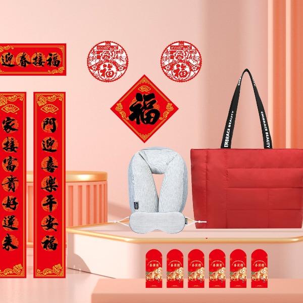 又見美物新年限定暖途相伴禮盒