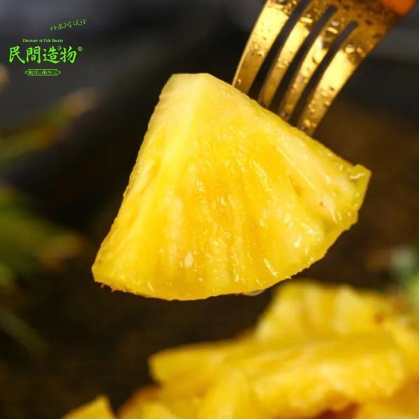 民間造物海南金鉆鳳梨凈重4.5斤大果彩箱裝2個