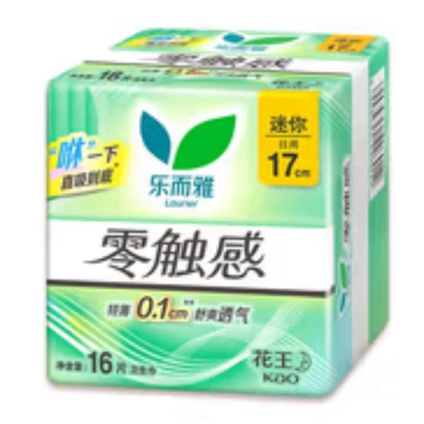 RT-樂而雅零觸感特薄170迷你16片