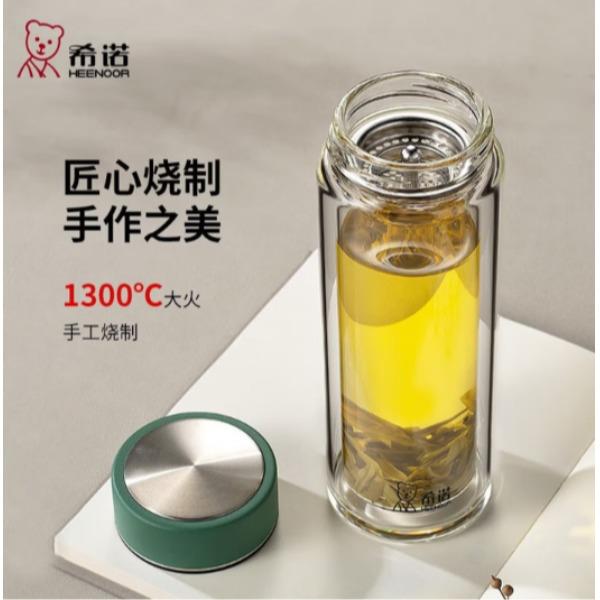 希諾雙層玻璃杯XN-6616