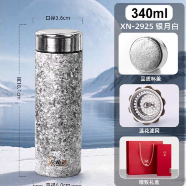 希諾純鈦保溫杯XN-2925