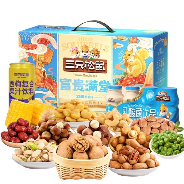 三只松鼠-富贵满堂2431g