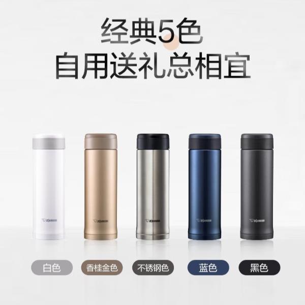 日本象印保溫杯SM-AXE50旋蓋杯帶茶隔