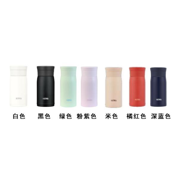 膳魔師保溫杯JMZ-350