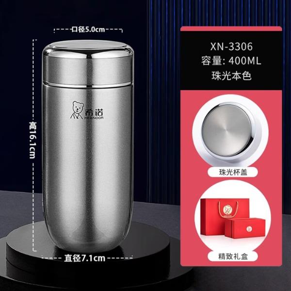 希諾保溫杯XN-3306