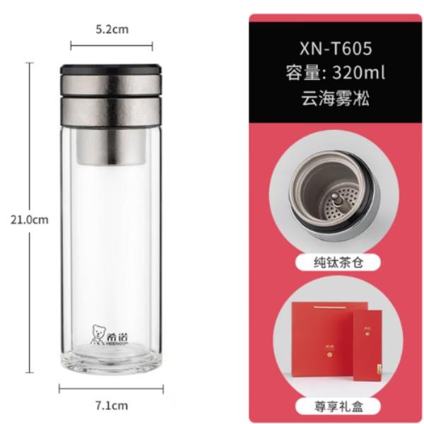 希諾雙層玻璃杯XN-T605