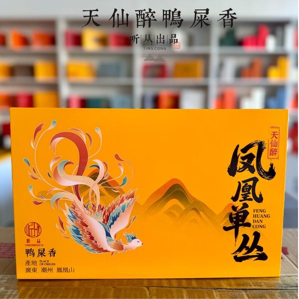 聽叢雪片鴨屎香250g