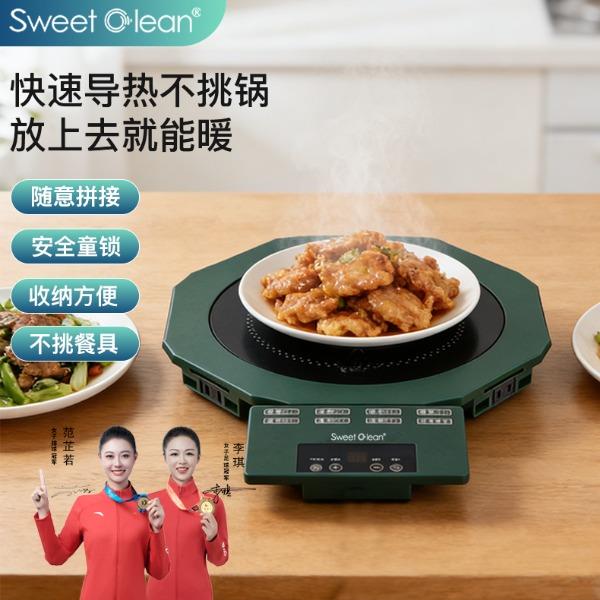 思薇科林多功能智能拼接暖菜板飯菜保溫板熱菜板熱飯神器