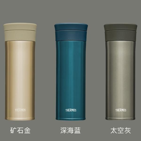 膳魔師鈦杯TCTC-550T