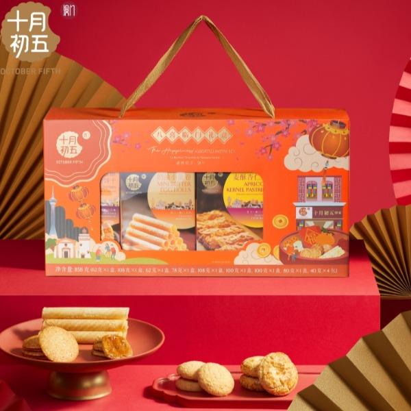 十月初五八喜临门礼盒