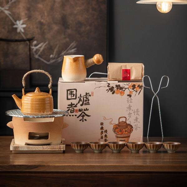 尾橋下窯粗陶窯變提梁壺奶罐圍爐煮茶具兩用大套裝節日年會伴手禮