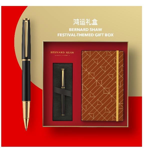 BernardShaw萧伯纳星耀灰签字笔鸿运笔记本礼盒